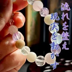 ✳乙女鉱山水晶ブレスレット❤虹入り*ルチル入りの本物保証品の水晶‼️ いつも身近に ✳乙女鉱山水晶ブレスレット❤虹入り*ルチル入りの本物保証品の水晶