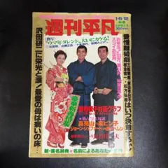 2026年最新】萩尾みどりの人気アイテム - メルカリ