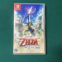 ゼルダの伝説 スカイウォードソードHD