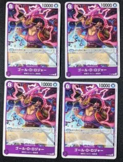 ワンピース カードゲーム ゴール・D・ロジャー　プロモ　4枚セット