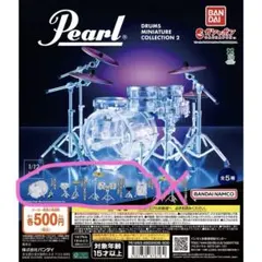 Pearl Drums ミニチュア　ガチャガチャ　4種セット