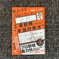 2026年最新】田原誠次の人気アイテム - メルカリ