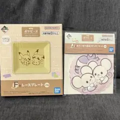 一番くじ　ポケピースF賞レースプレート ステッカー
