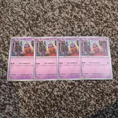 Item thumbnail for item 07db67bb-a8f6-40ae-965a-46fee3a91197