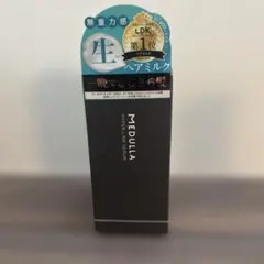新品未使用MEDULLAHYPERLINKSERUMハイパーリンクセラム55ml