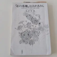 Item thumbnail for item 4d76e10b-f25b-4d5b-9203-6c7b93989abb