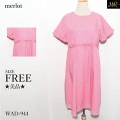★美品★ メルロット ワンピース 膝丈 半袖 フレア フリル袖 エレガント 上品のサムネイル