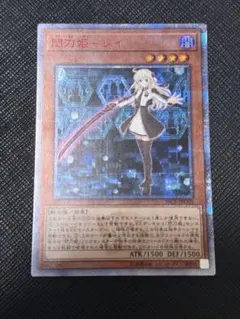 遊戯王 PSA8 現存35枚 閃刀姫－レイ 20thシークレット 状態難/PSA10鑑定済〕閃刀姫レイ【20thシークレット】{20CP
