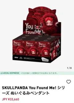 2026年最新】スカルパンダ アソートの人気アイテム - メルカリ