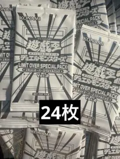 2026年最新】リミットオーバースペシャルパックの人気アイテム - メルカリ