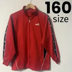 PUMA トラックジャケット ジャージ レッド 部屋着 運動用 160size