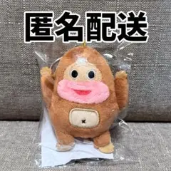 サク山チョコ次郎 くじ 第2弾 B賞 ぬいぐるみマスコットチャーム