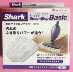 2025年最新】スチームモップ シャークの人気アイテム - メルカリ