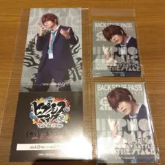 ヒプステ　ヒプステカフェ　ステッカー　特典チケット　観音坂独歩