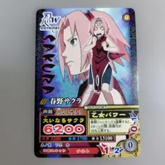NARUTO データカードダス 春野サクラ NM-151