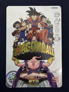 2025年最新】ドラゴンボールヒーローズ mm6 da 魔人ブウの人気