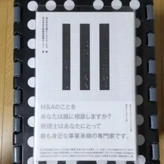 Item thumbnail for item e8db1b2a-7705-47d2-87f5-d513fab50ced