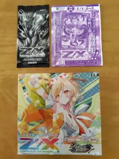 2026年最新】種別：ボックス カード Z/X (ゼクス)の人気アイテム