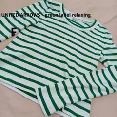 green label relaxing長袖カットソーFグリーン/白ボーダー