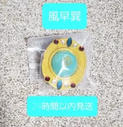 紅葉様 リクエスト 2点 まとめ商品