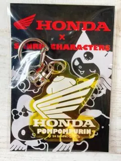 ポムポムプリン　キーホルダー　HONDA × サンリオキャラクターズ
