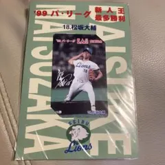 松坂大輔　ジャージカード　Authentic NSA 松坂大輔 ジャージカード Authentic NSA - メルカリ