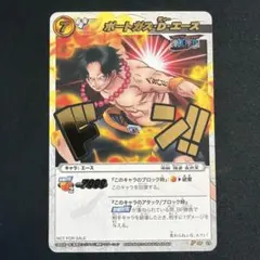 ミラクルバトルカードダス ワンピース ポートガス・D・エース OP29