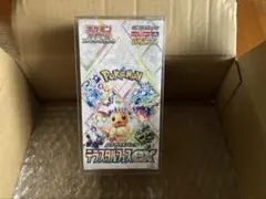 【新品未開封】テラスタルフェス ex BOXシュリンク付き 即発送