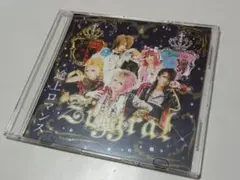Ziggrat　限定CD　途上ロマンス