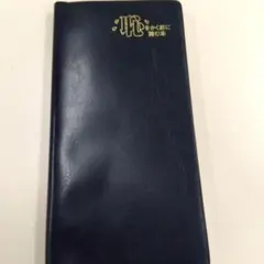 きよかず様 リクエスト 2点 まとめ商品