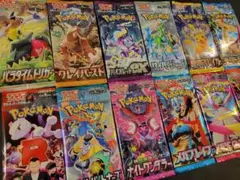 絶版含む　新品未開封　１２Pセット　パラダイムトリガー　超電ブレイカー　ポケカ