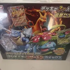 新品未開封 スカーレット＆バイオレット スペシャルデッキセットex