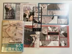 【シュリンク付き未読品】恋するリップ・ティント 2巻 +特典等6点