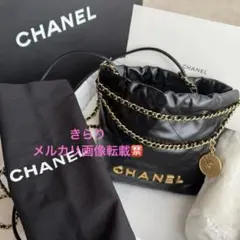 新品未使用♪価格改定により更にお買い得CHANEL22シルバー金具ホーボー 