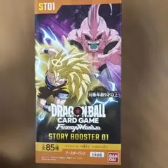 テープ付き ドラゴンボールフュージョンワールド STORY BOOSTER01
