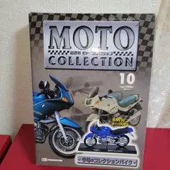 2026年最新】DeAGOSTINI 模型 オートバイ・バイクの人気アイテム