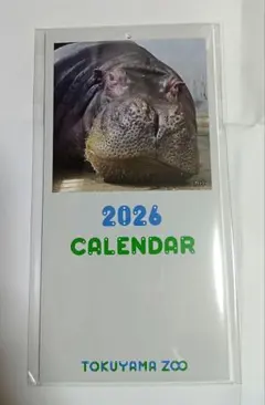 2026年最新】徳山の人気アイテム - メルカリ