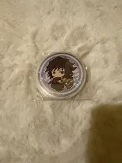 鬼滅の刃「冨岡義勇」アニメキャラクター 丸型缶バッジ