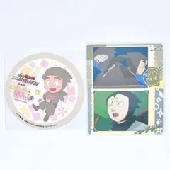 スナップマイド コースター タソガレドキ 照星