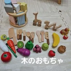 木　おもちゃ　まとめ　おままごと　ポットン落とし　車　あんぱんまん