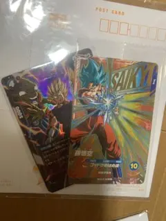 最強ジャンプ 2026年9月号 4セット ドラゴンボール付録カード全種 未