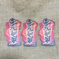 2025年最新】fate アーチャー エミヤの人気アイテム - メルカリ