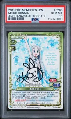 2025年最新】プレシャスメモリーズ直筆の人気アイテム - メルカリ