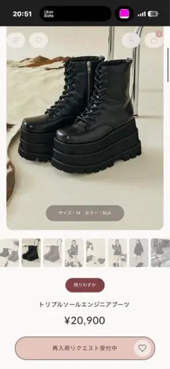 トリプルソールエンジニアブーツ M ブラック Darich