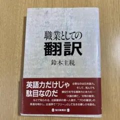 Item thumbnail for item ff188be4-a496-441f-a2a8-ebfed53fc0ed