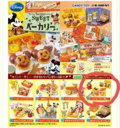 リーメントミッキー&ミニー スイートベーカリー4コーヒーと一緒に