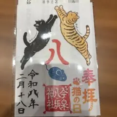 Item thumbnail for item 39c45da1-0142-409b-863e-2114e3c415cb