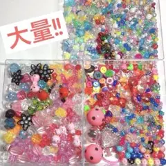 ビーズ・アクセサリー素材 ビーズまとめ売り大量 デコパーツアクリル ハンドメイド