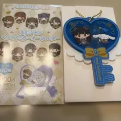 =LOVE イコラブ シナモロール スライドミラーキーホルダー 山本杏奈