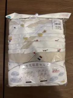 新生児肌着セット 50